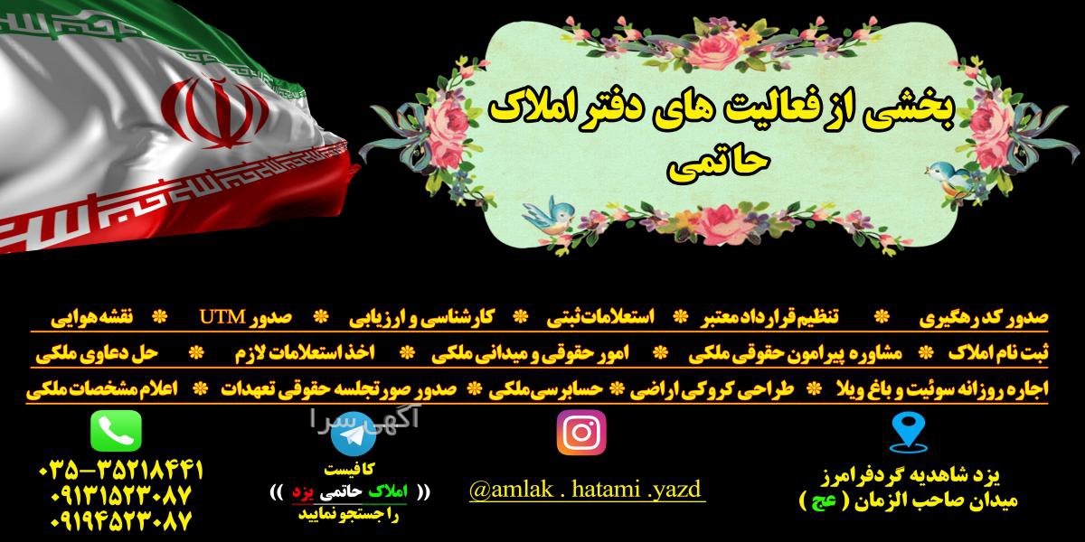 خرید سوئیت 30 متری در شمال