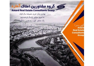 «استخدام نیرو»