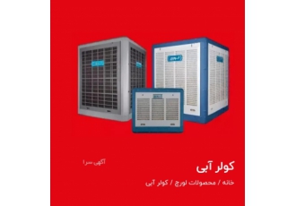 خدمات فنی ساختمانی باغ فیض