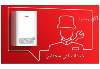 تعمیرات تخصصی پکیج آبگرمکن پمپ آب