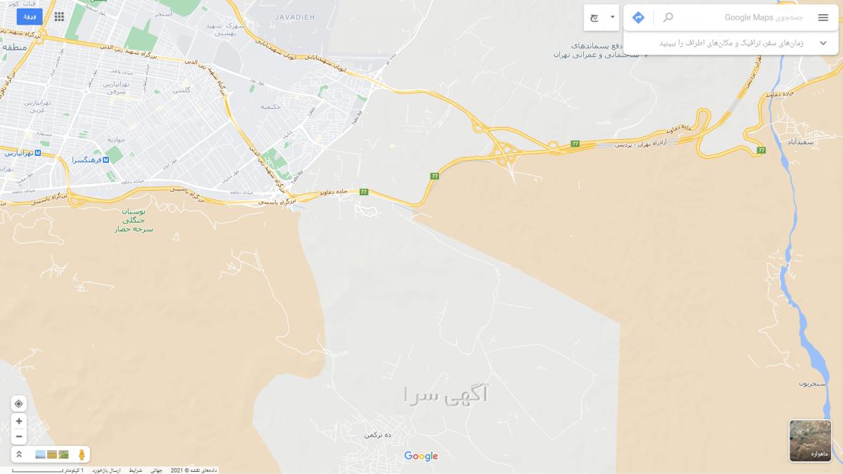 خرید بیت کوین