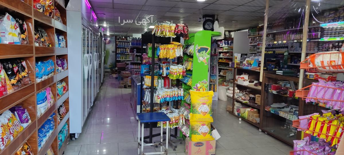 آگهی های مغازه - البرز