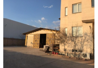فروش کارخانه صنعتی سوله شهرک صنعتی شمس آباد زمین 5520 زیربنا کل 3650