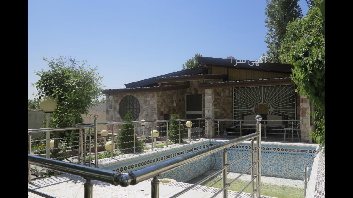 ثبت آگهی خرید امن در شیپور