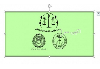 تفکیک سند ملکی و اخذ سند تک برگ در کمتر از ۴۵ روز تفکیک اسناد ملکی