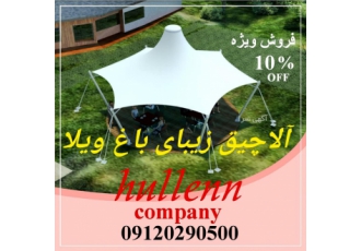 زیباترین الاچیق تماس #سقفتاشو #سقفمتحرک #سقفچادریهولن #