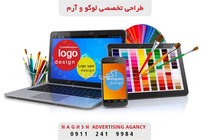 کانون های آگهی و تبلیغات