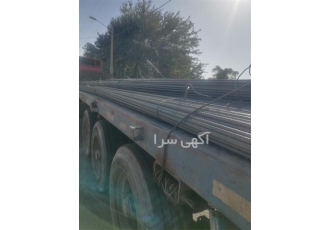 راهنمای خرید میلگرد با قیمت روزانه در شیراز با سلام و احترام به تمامی