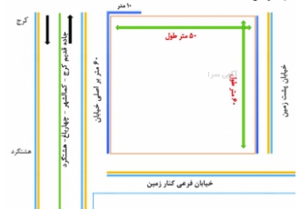 فروش زمین ملک مورد نظر شخصی می باشد و مالک از صنف دفتر املاک نمی باشد
