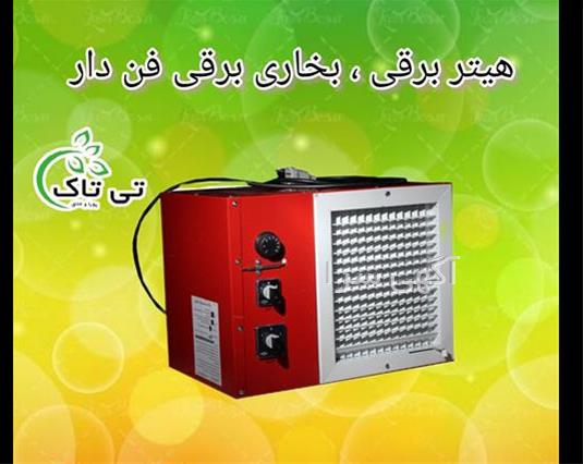 المنت صنعتی سه فاز