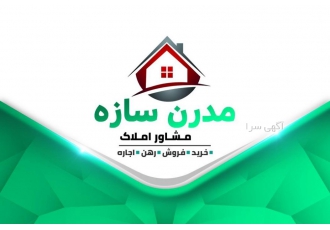زمین مسکونی