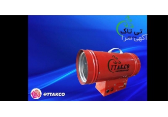 جت هیتر سقف کشسان باریسول، راه‌حل گرمایش ایده‌آل