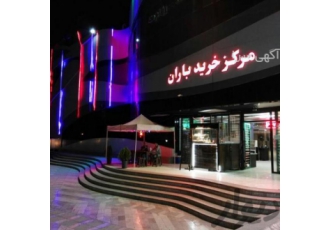 فروش مغازه تجاری با موقعیت مناسب فروش 47 مغازه تجاری با موقعیت مناسب