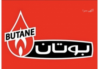 پکیج رادیاتور اسپلیت