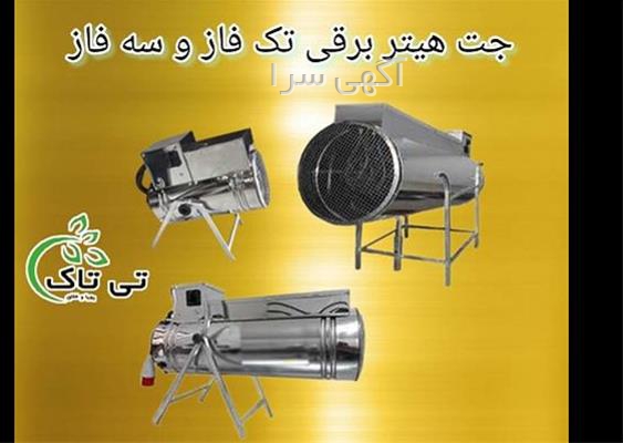آگهی های صنعت - ساری