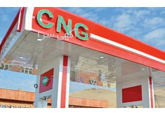 فروش جایگاه CNG در استان البرز