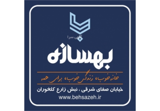مشارکت در ساخت