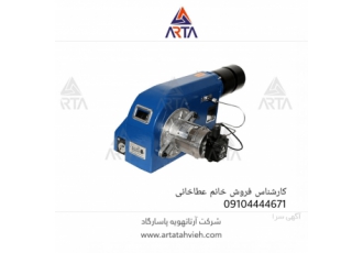 فروش انواع سیستم های سرمایشی گرمایشی