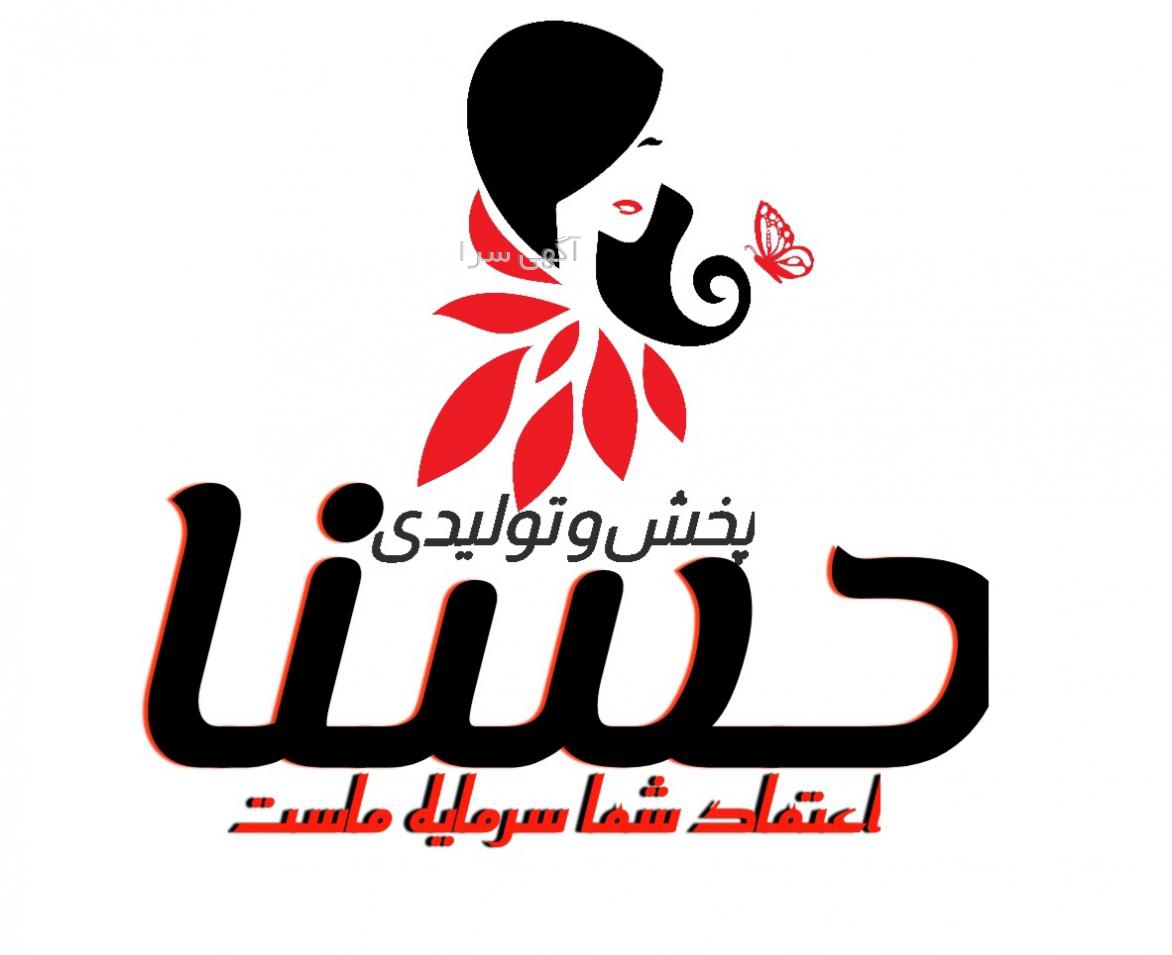 آگهی های تولیدی