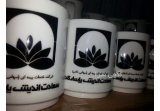 ماگ حرارتی سابلیمیشن در تهران فروش ماگ حرارتی به همراه چاپ عکس و نوشته