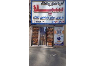 سرمایه گذاری مطمئن