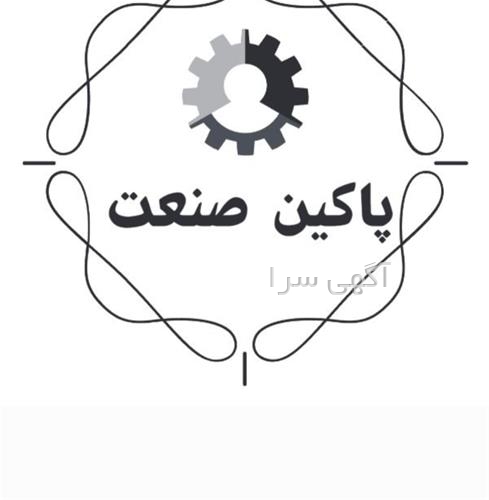 آگهی های امور منزل - اسلامشهر