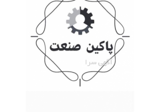 خدمات شستشوی مبلمان با دستگاه‌های پیشرفته در منزل شما