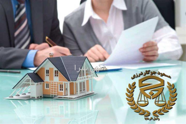وکیل تخلیه مستاجر