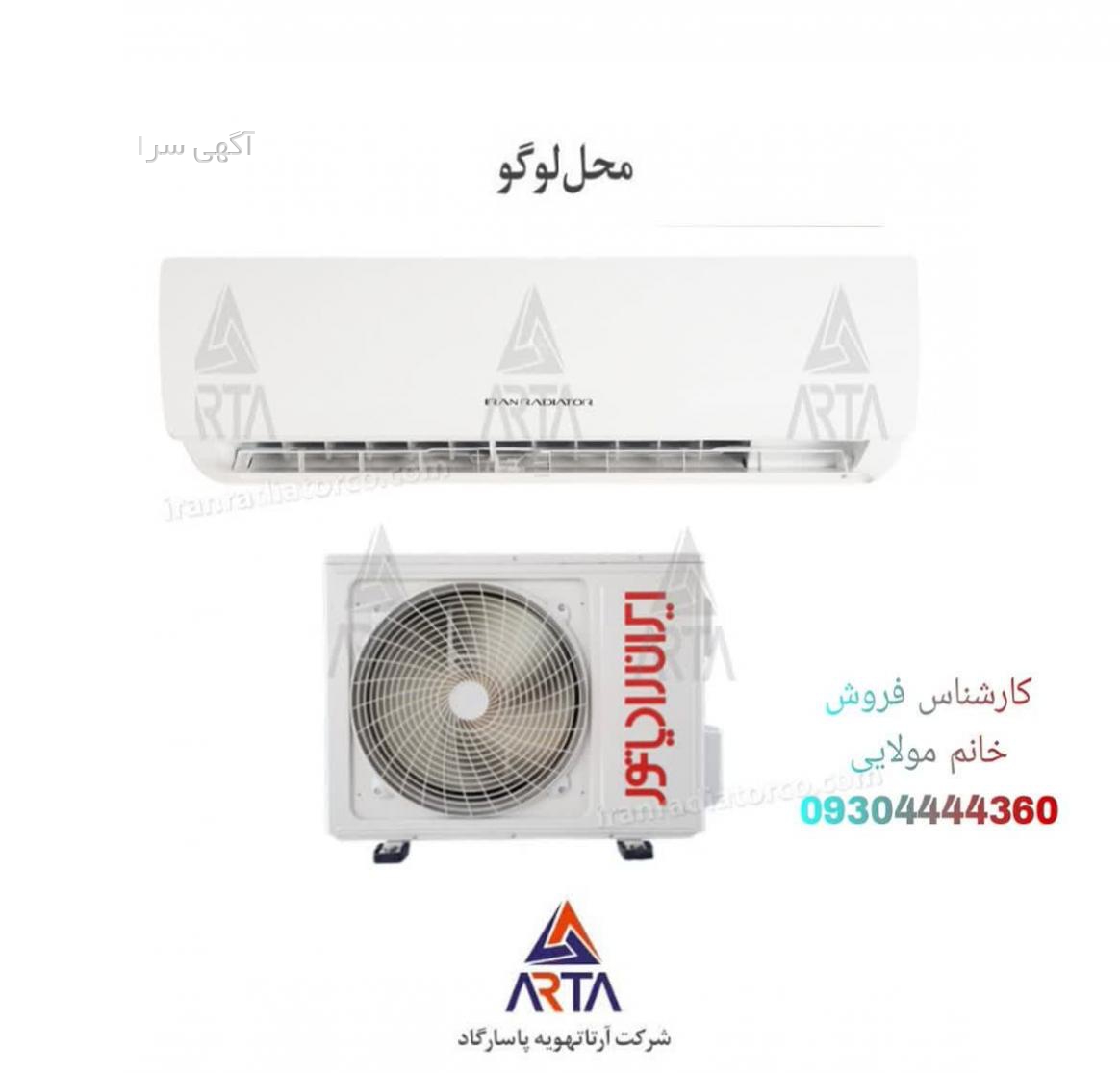 آگهی های بازاریابی - خراسان رضوی