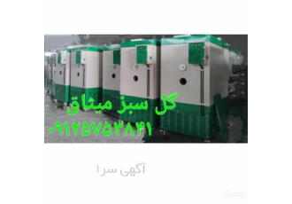 فروش هیتر گلخانه بخاری گلخانه قیمت هیتر گلخانه در تهران فروش هیتر