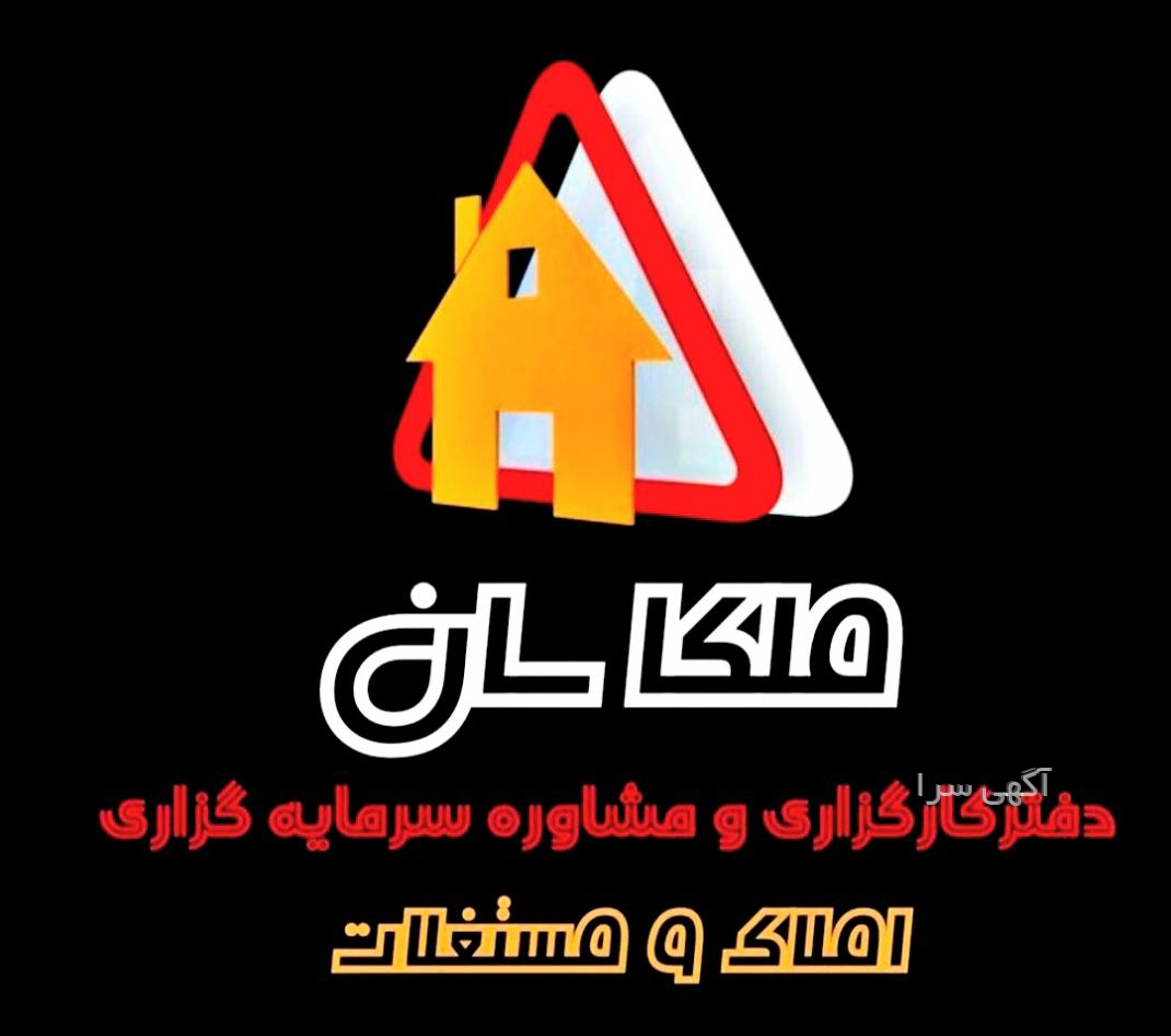 سوالات حقوقی ملکی رایگان