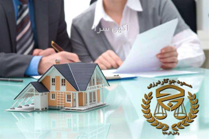 آگهی های خدمات قانونی حقوقی - تهران
