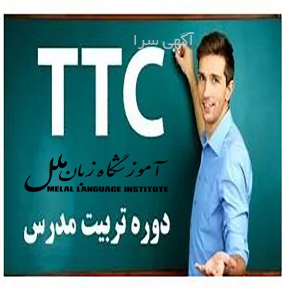 آگهی استخدام غرب تهران