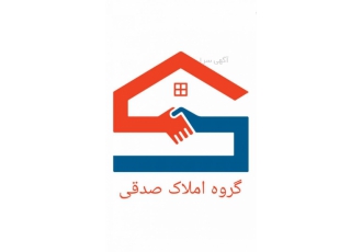 گروه املاک صدقی گروه املاک صدقی سعادت اباد شهرک غرب وبسایت www