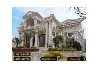 ویلای لاکچری در شمال