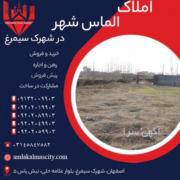 آگهی های خدمات ساختمانی - برخوار