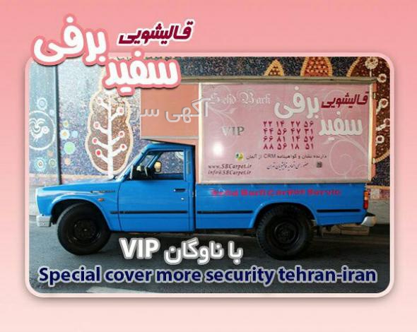 قیمت فرش دستباف