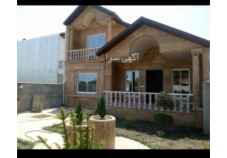 خرید ویلا ی جنگلی نقد و اقساط