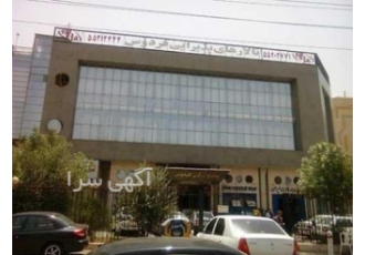 فروش بهترین تالار منطقه فروش یک تالار پذیرایی این تالار در منطقه دارای