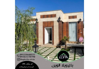 ویلا ارزان کد126 ویلای کلاسیک مبله مساحت 500 متر بنا 120 zwnj متر استخر