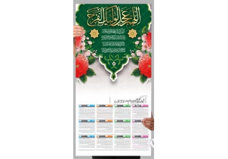 تقویم رومیزی چوبی چاپ تقویم رومیزی با کیفیت بالا در قم تقویمهای
