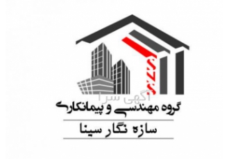 عملیات خاکبرداری، فروش مصالح ساختمانی، ساخت سوله