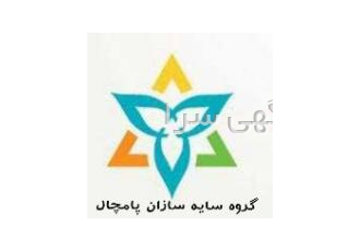 خدمات فضای سبز و روف گاردن ارائه کلیه خدمات فضای سبز محوطه سازی روف