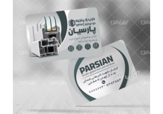 خدمات چاپ کارت ویزیت و لیبل با کیفیت عالی