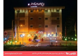 هتل آپارتمان واقع در استان مازندران شهرستان بهشهر 1300متر بنای مفید