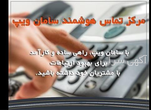 تهران ویپ