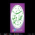 طراح گرافیک سایت با کیفیت در قم در مجموعه سنترال گراف طراحی گرافیک سایت