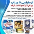 مرکز طراحی و گرافیک در قم من جعفری نظر 12 سال هستش که طراحی گرافیک