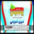 خدمات طراحی فولدر های حرفه‌ای با بالاترین کیفیت در قم اگر به دنبال
