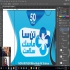 چاپ آنلاین کارت ویزیت در کیش طراحی لیبل آنلاین با سنترال گراف راهی